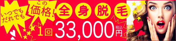 優愛クリニックの顧客第1宣言!