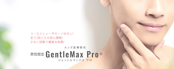 あおばクリニックの紹介