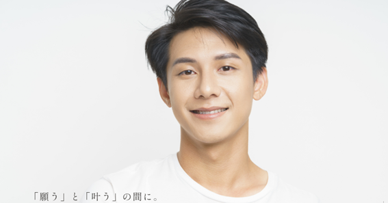 Willbe Clinicの紹介