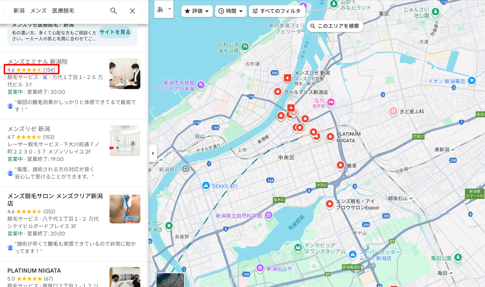 新潟で医療脱毛ができるメンズ向けクリニックのGoogle口コミ評価