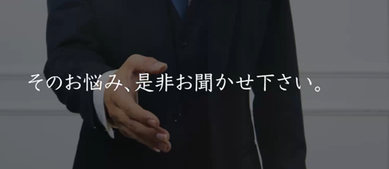 白山クリニックの紹介