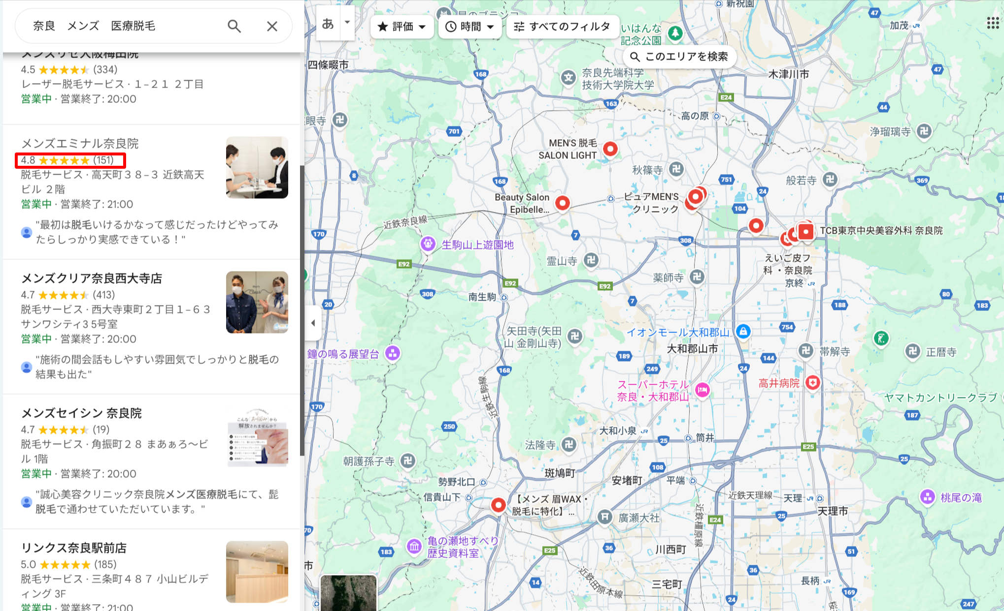 奈良で医療脱毛ができるクリニックのGoogle口コミ評価