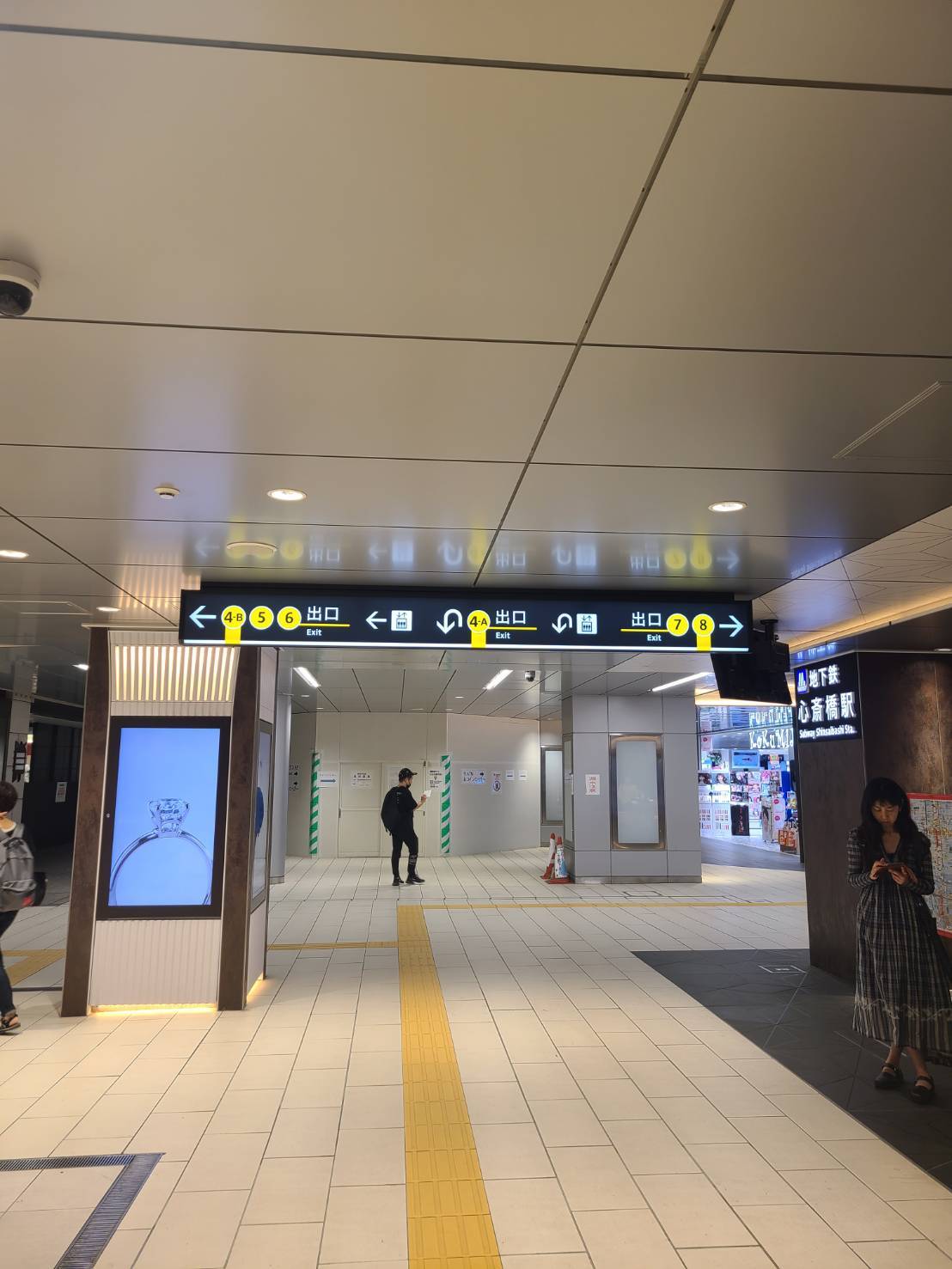 駅出口方向